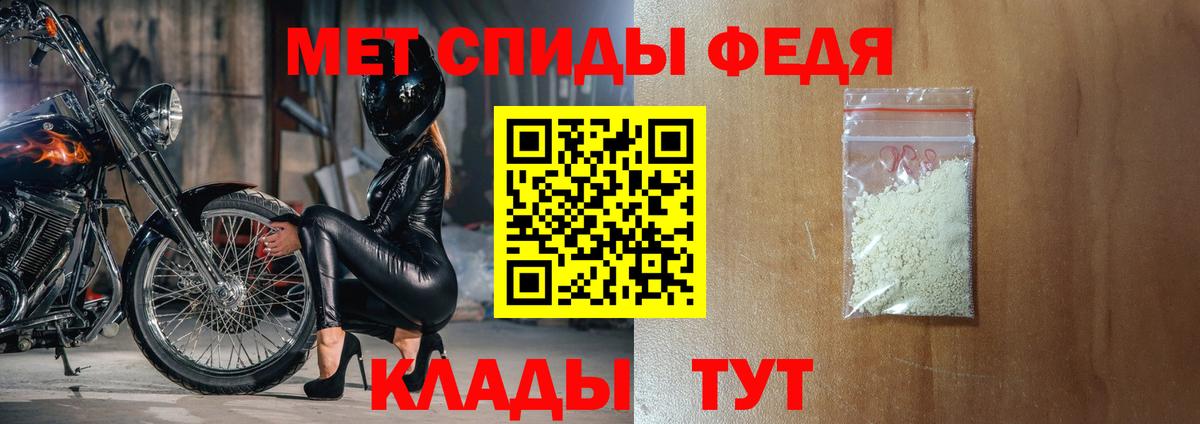 Amphetamine 97%  Вход с VPN  Улан-Удэ 