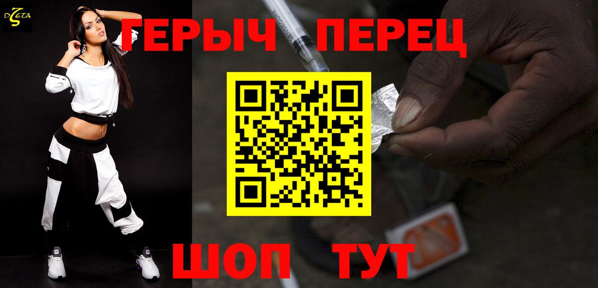 ГЕРОИН афганец Улан-Удэ