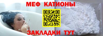 MDMA Наро-Фоминск