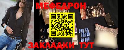 MDMA Наро-Фоминск