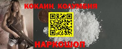 дистиллят марихуана Нальчик