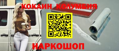 MDMA Наро-Фоминск