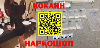 MDMA Наро-Фоминск