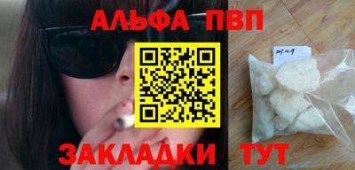 MDMA Наро-Фоминск
