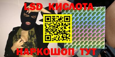 меф Можайск