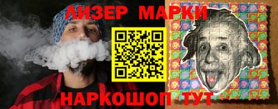 MDMA Наро-Фоминск