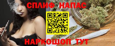 дистиллят марихуана Нальчик
