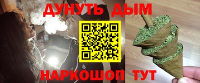 дистиллят марихуана Нальчик