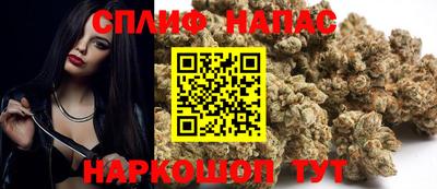 дистиллят марихуана Нальчик