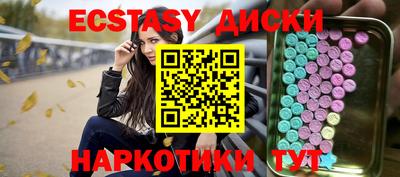 круглые Нарткала