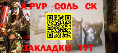 MDMA Наро-Фоминск
