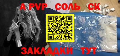 круглые Нарткала
