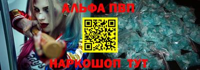 MDMA Наро-Фоминск