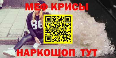 MDMA Наро-Фоминск