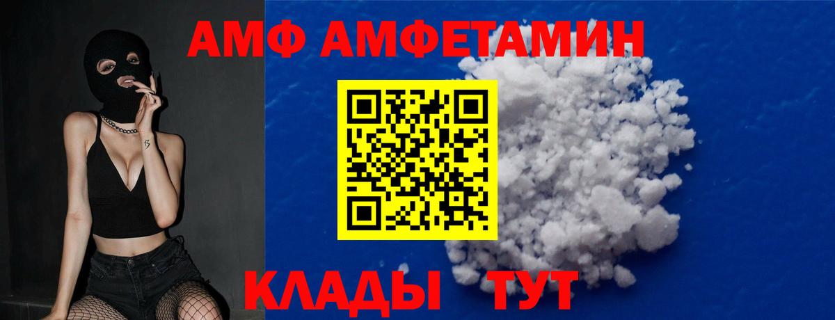 Метамфетамин Methamphetamine  Вход с VPN  Улан-Удэ 