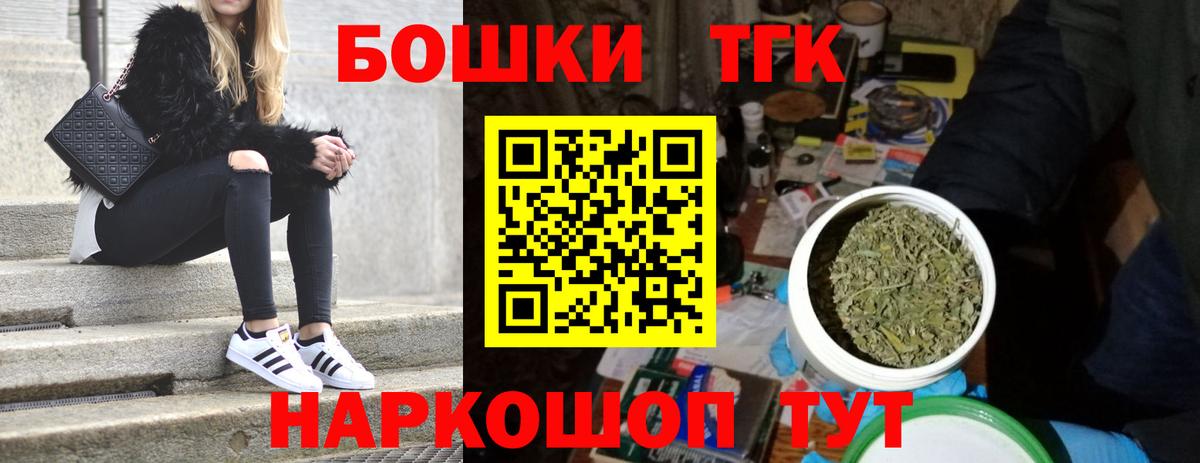 Улан-Удэ  Конопля семена  Бошки марихуана MAZAR  Канабис индика  Вход с VPN 